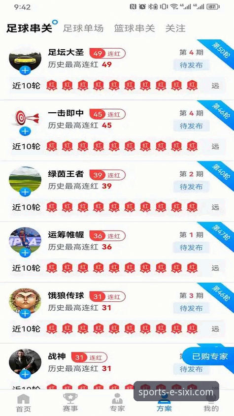 四喜体育APP下载完整指南：从官网安装到版本选择的详细教程